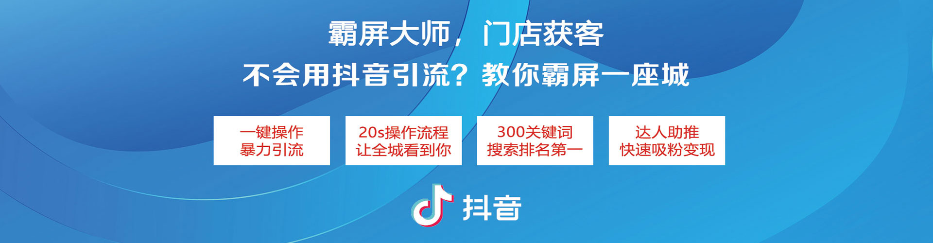 运河信息流平台