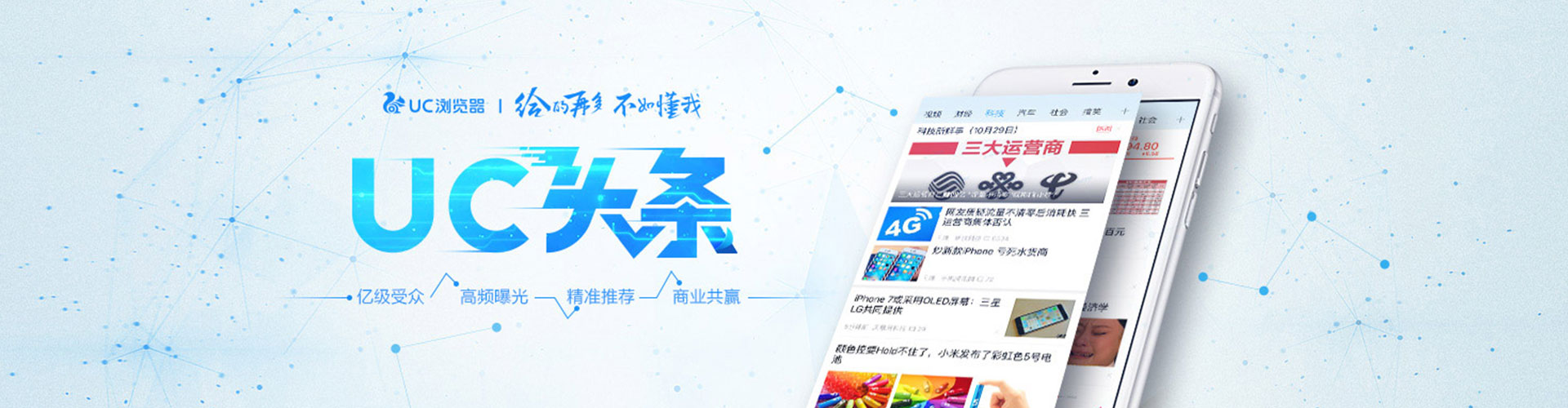 运河百度推广平台